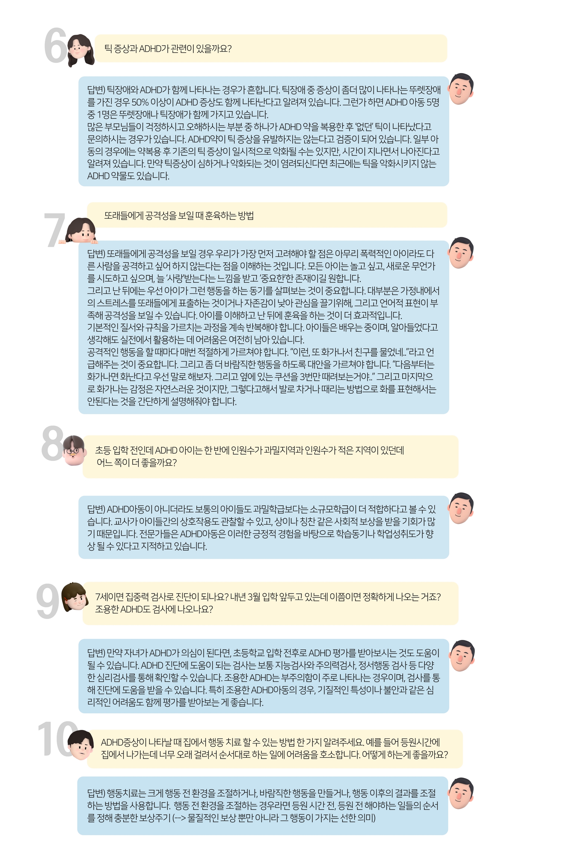 행사안내 이미지