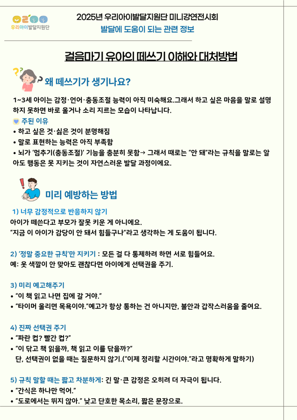 이미지 대체문구를 입력하세요