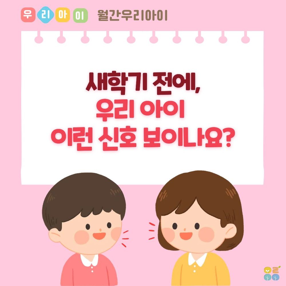 이미지 대체문구를 입력하세요